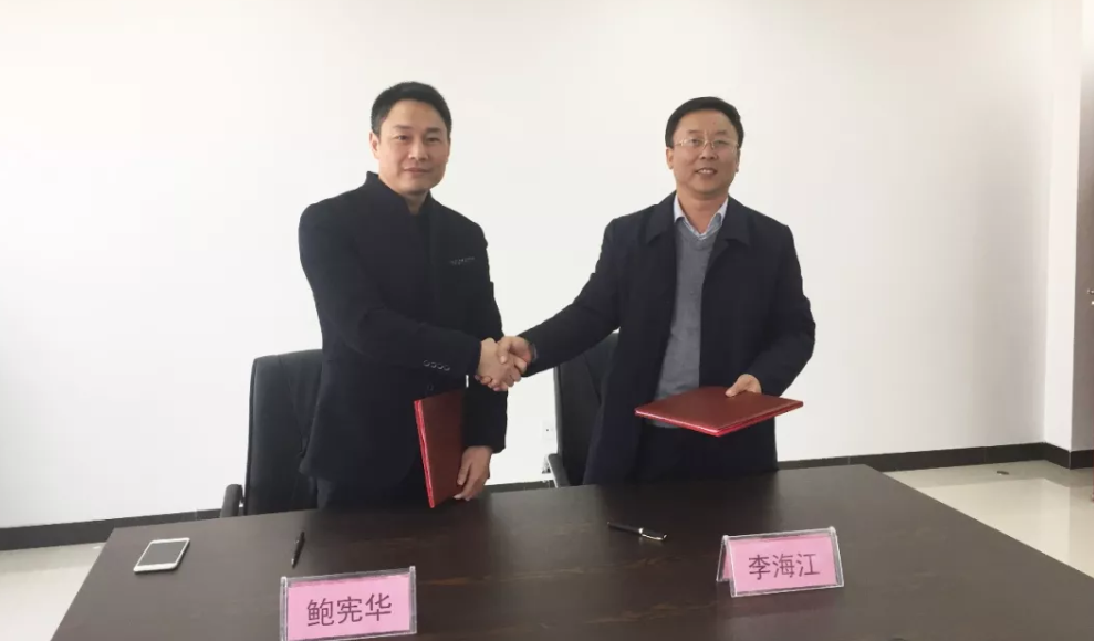 上海篤靜投資陪同新能源汽車空調項目方考察河北武安工業園區，簽訂項目投資意向協議及20億元規模產業引導基金合作協議